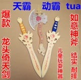 Деревянный меч и деревянный меч меч детские игрушки бамбуко