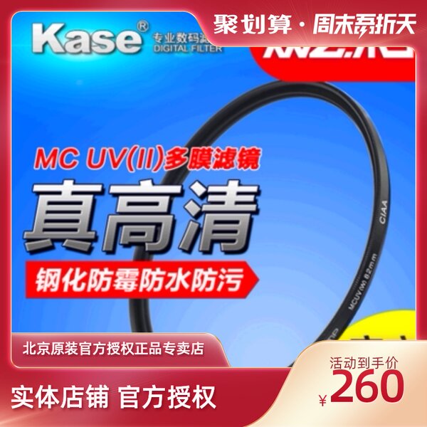 Подходит для sony цвет карты  UV зеркало  55mm MC sony A7rs 28-70 объектив фильтр