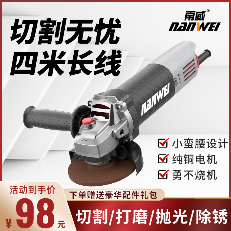 máy mài bàn Nanwei Máy Mài Góc Đa Năng Cắt Hộ Gia Đình Tay Đá Mài Cao Cấp Máy Đánh Bóng Làm Khe Máy Đánh Bóng máy mài 2 đá máy mài