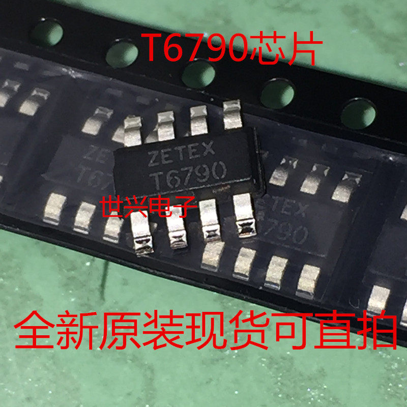 全新原装进口 ZDT6790 T6790 双中功率晶体管 SOT-223-8 可直拍-淘宝网