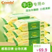 Combi Kangbei em bé lau tay trẻ em lau mềm giấy em bé lau ướt 80 bơm 6 gói khăn lau em bé - Khăn ướt