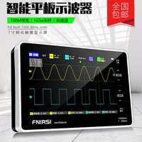 FNIRSI подлинный 1013D таблетка цифровой осциллограф Двойной канал 100м пропускной способности 1GS Скорость выборки плюс зонд