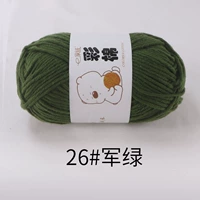 Армейский Зеленый