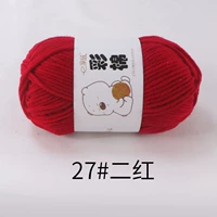 Два красных