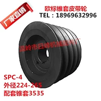 Заводские прямые продажи SPC четырехпродуктивный тип C SPC-04 European Standard Swarebility Diping Diameter 150-1250 можно настроить