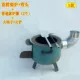 Модель прямая печь дров+локоть