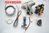 Высокая кнопка «Все -сильверная кнопка» (с быстрым круизом)