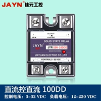 Твердое реле 100dd (DC DC)