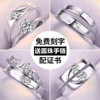 Sterling bạc vài vòng một cặp chữ nam và nữ sinh viên tùy chỉnh vòng ban đầu đơn giản 925 bạc vòng quà tặng nhẫn bạc nam