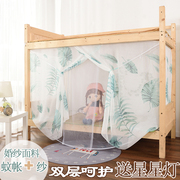 Muỗi net ký túc xá sinh viên giường bed curtain tích hợp phòng ngủ trên bến đầy đủ đóng giường, giường đôi bụi đầu