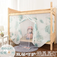 Muỗi net ký túc xá sinh viên giường bed curtain tích hợp phòng ngủ trên bến đầy đủ đóng giường, giường đôi bụi đầu rèm khung giường ngủ