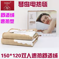 Chính hãng Qindao chăn điện 803143 tốc độ loại nóng đôi điều khiển đơn nhíp điện 150 * 120 thoải mái nhung dem dien han quoc