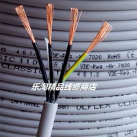 Кабель кабеля Lapp Kabel 4 G 1,0 Квадратный кабель управление проволокой Ультра -тин 4 -сердечник 1 кабель