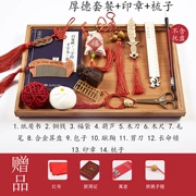Mục đồ chơi nam giới và phụ nữ Trung Quốc cổ điển hộp quà tặng thiết thực nữ bé món quà khác gói sinh nhật thực tế nhỏ nam con