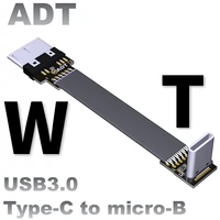 USB3.0 Публичные публичные плоские линии расширения данных Type-C в Micro-B Corner ADT Factory Direct Sales