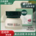 Thảo dược thích hợp View Tian Ying Ying Yue White Cream 50g Whitening Spot Water Moisturising Da sáng 