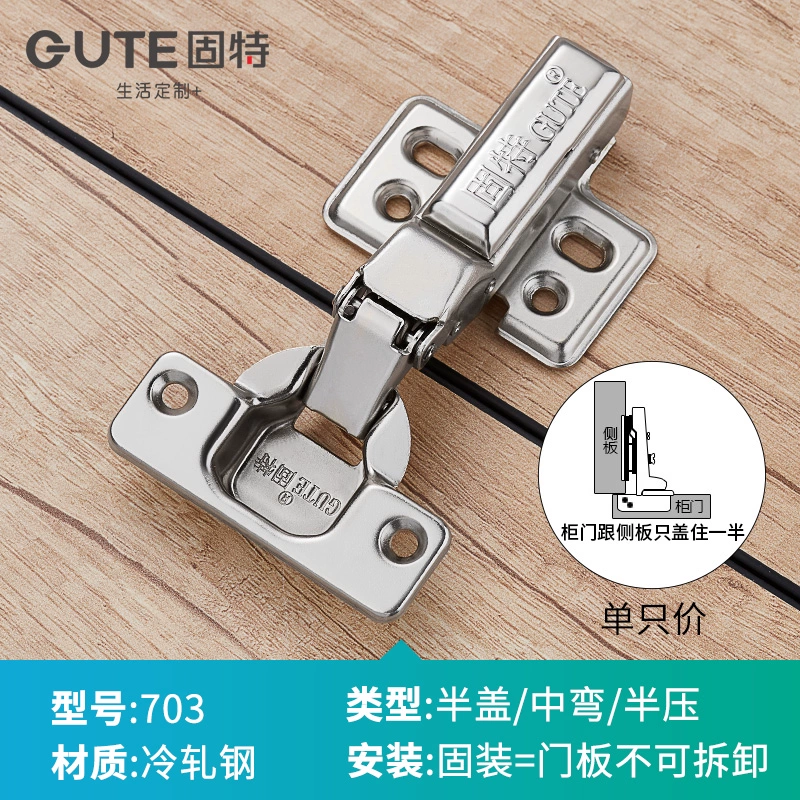 Gute đệm giảm chấn inox bản lề cửa tủ phần cứng bản lề tủ gấp lá tủ quần áo mùa xuân bản lề máy bay bản lề cửa gỗ Bản lề cửa gỗ