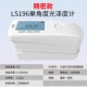 Linshang LS192/193/195/196/197/máy đo độ bóng/sơn kim loại quang kế 60 độ máy đo độ bóng màng sơn