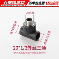 20pe*1/2 (4 балла) Внешний шелк три ссылки