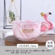 Supreme Pink-850ML Banding