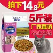Thức ăn tự nhiên cho mèo thức ăn cho mèo Thức ăn cho mèo Thức ăn chính 2.5kg5 kg Thức ăn cho mèo ăn cá hồi