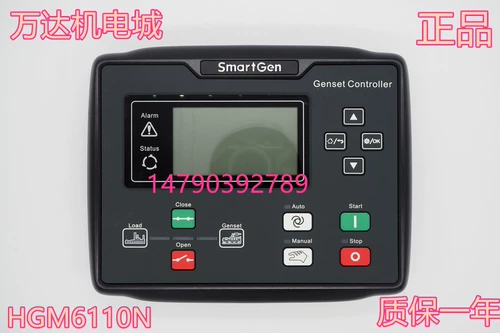 Smartgen Original Zhongzhi HGM6110N Дизельный генератор контроллер HGM6110U Модуль управления