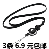 Творческая подвеска Boile's Neck Mobile Phone Ширина кассе висят шею