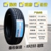 lốp xe ô tô honda city Lốp xe Jianda 175 185 195 205 215 225 50 55 60 65 70R14R15R16R17 giá lốp xe ô to michelin Lốp xe