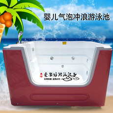 Детская ванна Маленьких детей серфинга ванна