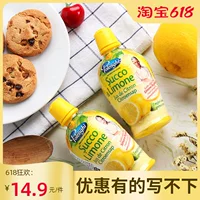 Итальянский импортный Bao Lanji концентрированный лимонный сок торт бармен