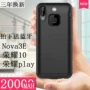 Vinh quang chơi lại clip pin Huawei Nova3E sạc kho báu vinh quang 10 trở lại clip loại điện thoại di động ánh sáng và sạc nhanh sạc dự phòng samsung 10000
