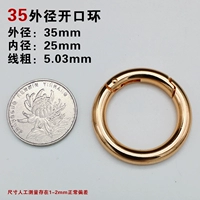 Внешний диаметр 35 мм золотой (2 установки)
