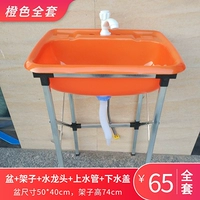 Оранжевый, полный комплект