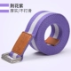 Обновление Jinghua Purple-2,5 м [толстый без скольжения]