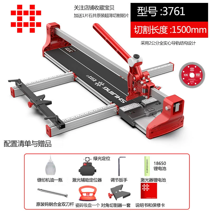 Ishii Hướng Dẫn Sử Dụng Đẩy Dao Cắt Gạch Nhà Laser Đa Năng Độ Chính Xác Cao Hồng Ngoại Tầng Cắt Đá khắc gỗ laser cắt laser kim loại hcm Máy cắt laser