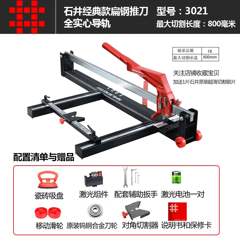 Ishii Hướng Dẫn Sử Dụng Đẩy Dao Cắt Gạch Nhà Laser Đa Năng Độ Chính Xác Cao Hồng Ngoại Tầng Cắt Đá khắc gỗ laser cắt laser kim loại hcm Máy cắt laser