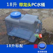 Nước khoáng thùng chì hộp thùng với Kung Fu trà xử lý xe tải với nhà bếp hoang dã khóa gia đình container thô - Thiết bị nước / Bình chứa nước