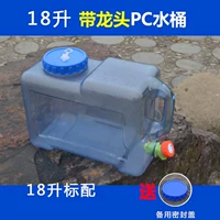 Nước khoáng thùng chì hộp thùng với Kung Fu trà xử lý xe tải với nhà bếp hoang dã khóa gia đình container thô - Thiết bị nước / Bình chứa nước thùng nhựa