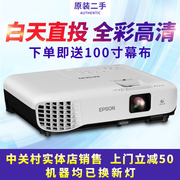 Máy chiếu được sử dụng tại nhà Máy chiếu không dây Epson 83 Hitachi Panasonic Business HD 1080P