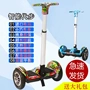 Thuận tiện lái xe mini thời trang xe xoắn suy nghĩ xe điện hai bánh xe cơ thể năng động với cực cân bằng xe - Xe đạp điện xe đạp điện thể thao