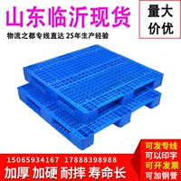 Грид Сетчуайский стиль пластиковый поднос для пластикового лотка склада склады