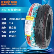 Áp dụng Haojue Yuexing Yu Diamond Eagle HJ125T-9C 10A lốp xe tay ga phía trước và phía sau lốp chân không - Lốp xe máy