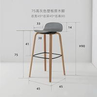 Серые+деревянные ноги 75 см сидят высоко