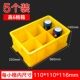 6 -Square (желтый) внутренний размер 110*110*116