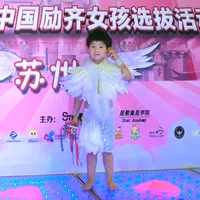 Boy mẫu catwalk váy lông vũ màu đen áo tắm trẻ em T sân khấu áo tắm trình diễn trang phục mùa xuân và mùa hè hiệu suất quần áo cô dâu chú rể trẻ em