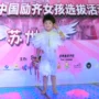 Boy mẫu catwalk váy lông vũ màu đen áo tắm trẻ em T sân khấu áo tắm trình diễn trang phục mùa xuân và mùa hè hiệu suất quần áo cô dâu chú rể trẻ em