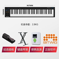 GX61+педаль+полка+программное обеспечение+источник звука