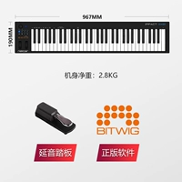 GX61+Педаль+Программное обеспечение