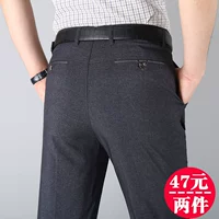 Mùa xuân và mùa hè mô hình trung niên của nam giới thường quần lỏng cao eo trung niên của nam giới quần kinh doanh thẳng quần nam cha quần quần jeans nam