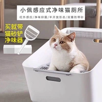 Сяо PEI CAT туалетный туалет.